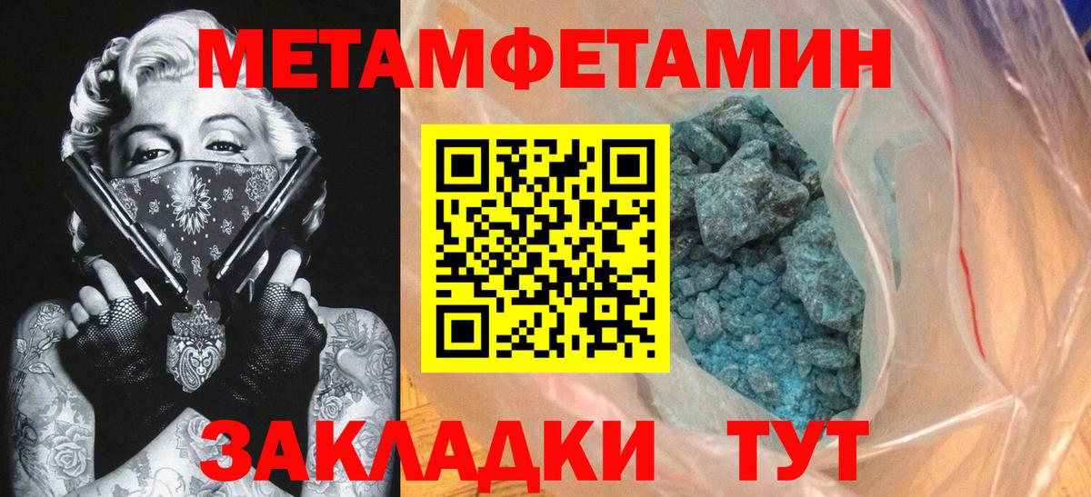 Конаково  АМФ Premium  Amphetamine  Вход с VPN  АМФ 