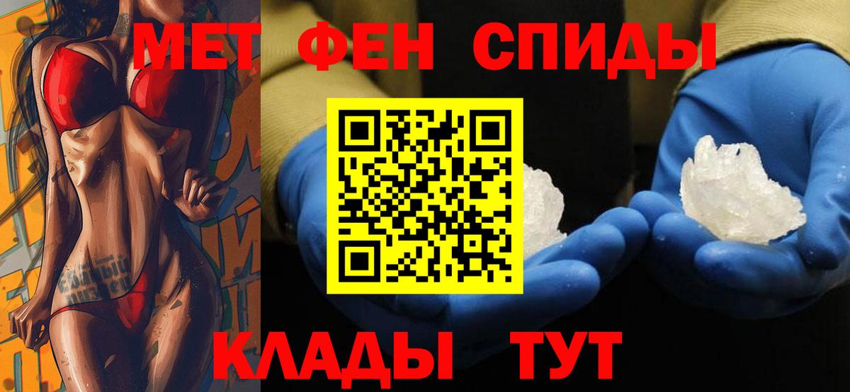 АМФЕТАМИН 98% Конаково