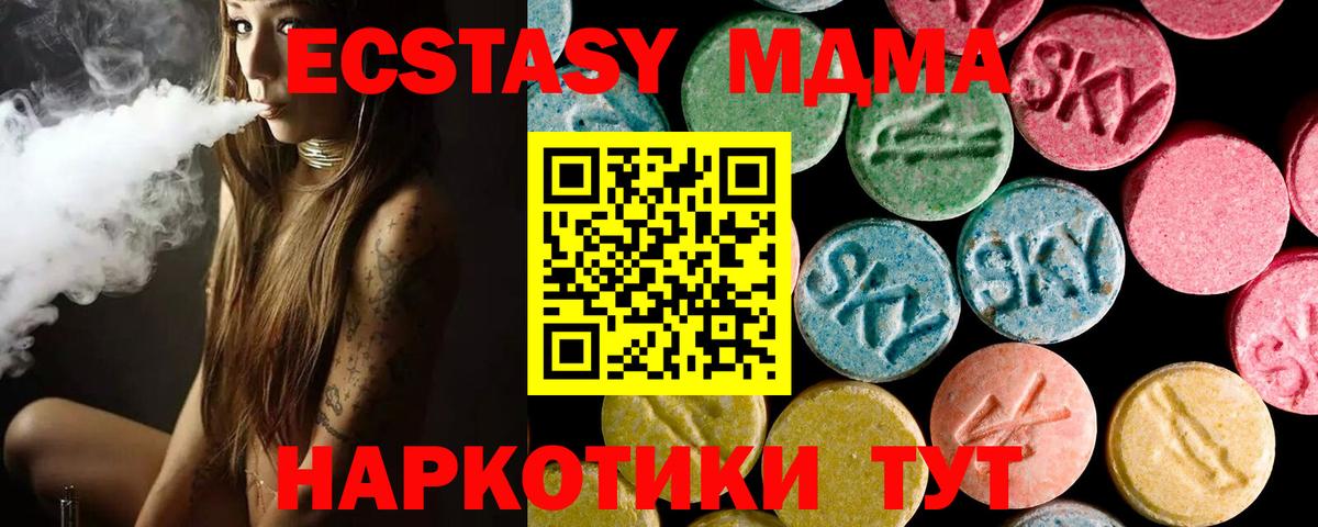 мориарти Telegram  что такое наркотик  Конаково  Вход с VPN  Экстази круглые 