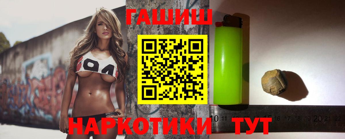 ГАШ  Вход с VPN  Конаково  ГАШИШ Cannabis  ГАШ ice o lator 