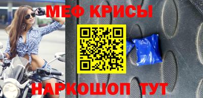 стаф Кандалакша