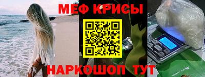 стаф Кандалакша