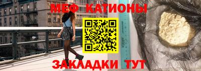 стаф Кандалакша