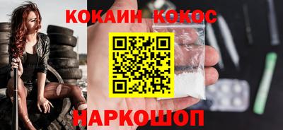 стаф Кандалакша
