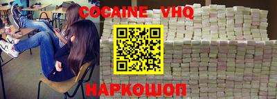 стаф Кандалакша