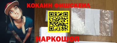 стаф Кандалакша