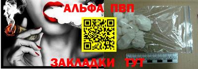 кокаин премиум Кингисепп