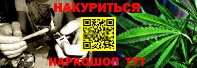 стаф Кандалакша