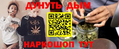 стаф Кандалакша