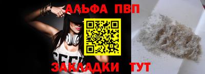 прущие грибы Канаш