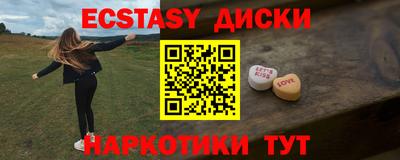 прущие грибы Канаш