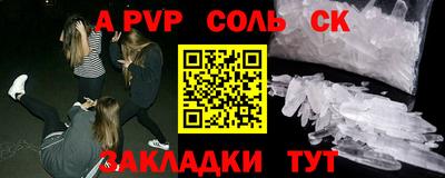 кокаин премиум Кингисепп