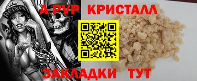 кокаин премиум Кингисепп