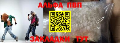 прущие грибы Канаш