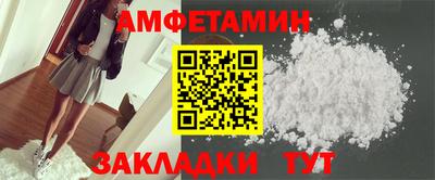 стаф Кандалакша