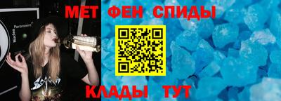 ALPHA PVP Камышлов