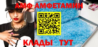 ALPHA PVP Камышлов