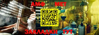 ALPHA PVP Камышлов