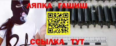 ALPHA PVP Камышлов