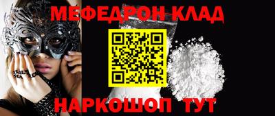 скорость Кинель
