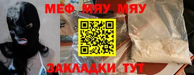 прущие грибы Канаш