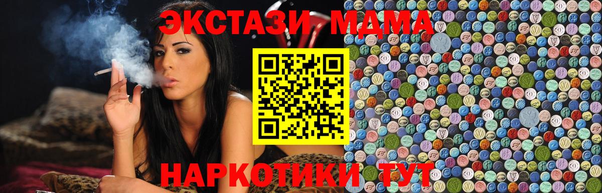MDMA VHQ  MDMA crystal  Конаково  Вход с VPN 