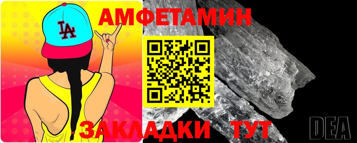 Метамфетамин Methamphetamine Конаково