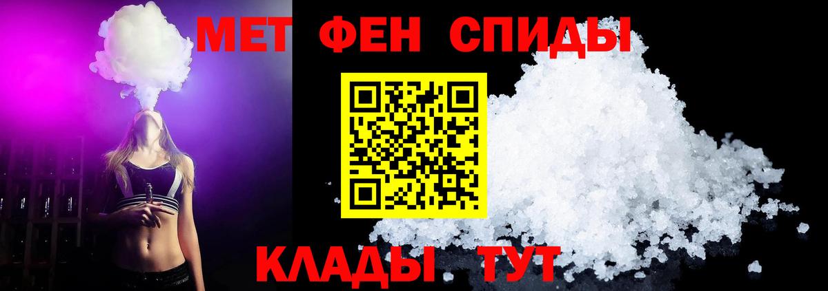 Альфа ПВП СОЛЬ   Конаково  Канабис  Вход с VPN  Амфетамин   Экстази  Лсд 25  COCAIN  Гашиш  Меф   ГАШИШ 