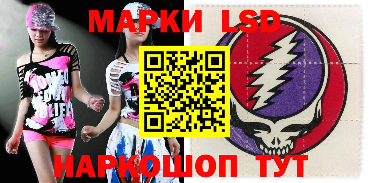 Конаково  Наркотические марки 1,5мг  Марки N-bome  Наркотические марки 1,5мг  Вход с VPN 