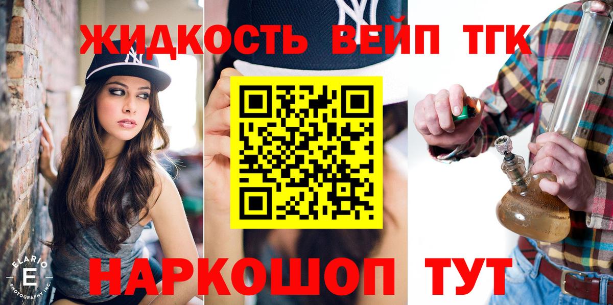  Кокаин Конаково