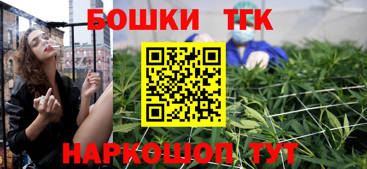 Шишки марихуана Ganja Конаково